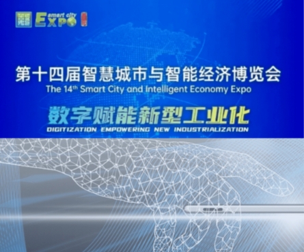 中国科技园区“智慧”点亮“一带一路”